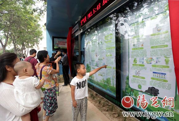 市民通過環(huán)保智慧信息平臺可以了解到很多關(guān)于環(huán)保方面的小知識，實時查詢空氣質(zhì)量等。