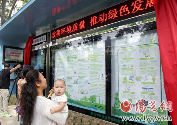 市民通過環(huán)保智慧信息平臺可以了解到很多關(guān)于環(huán)保方面的小知識，實時查詢空氣質(zhì)量等。