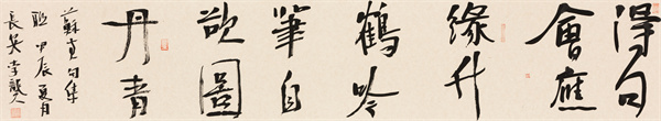 綠色能源公司 李龑 《宋蘇軾詩(shī)句》得句會(huì)應(yīng)緣竹鶴，吟筆自欲圖丹青.jpg